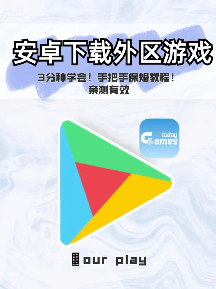 pg电子截图0
